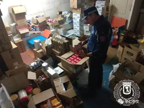 用于出口中国 西警方在马德里usera华人药房查获大量过期药品 化妆品和保健食品